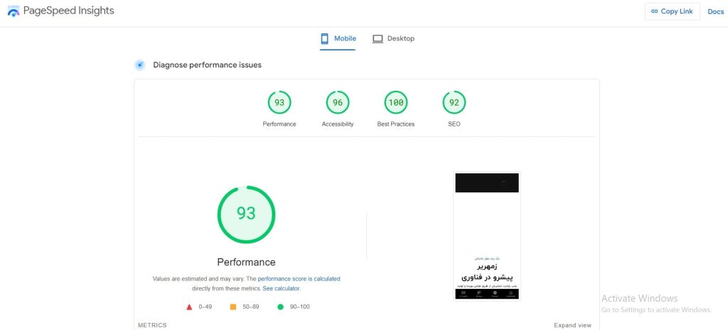 نمونه کار سرعت پیشران زمهریر اسمان